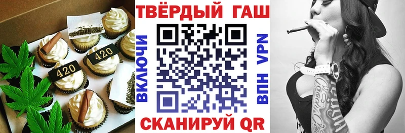 Cannafood марихуана  Кущёвская 