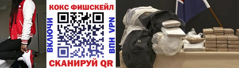Cocaine VHQ  blacksprut маркетплейс  Кущёвская  купить  цена 