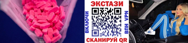 магазин продажи наркотиков Кущёвская ЭКСТАЗИ 99%