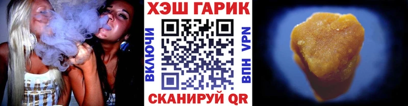 дарнет шоп  Кущёвская  ГАШИШ хэш 