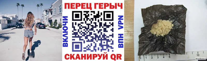 купить  цена  Кущёвская  Героин хмурый 