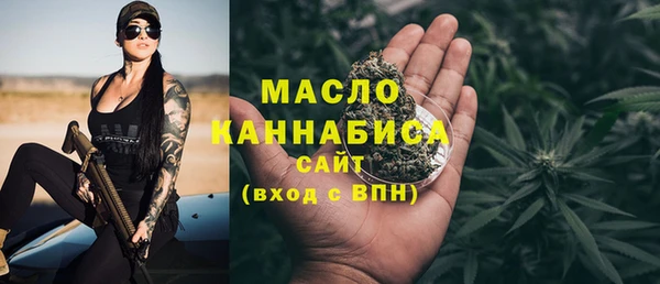наркотики Володарск