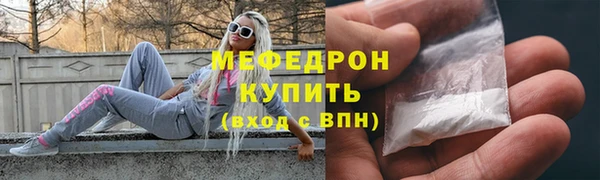 наркотики Володарск