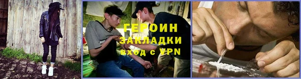наркотики Володарск