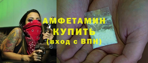 герыч Вязники