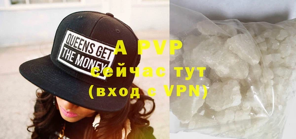 герыч Вязники