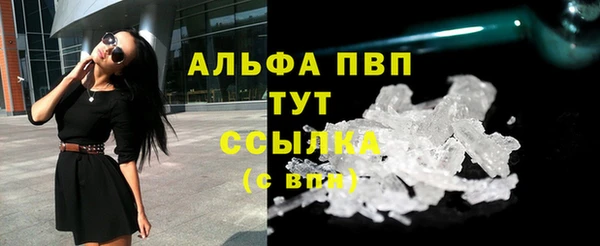 герыч Волоколамск