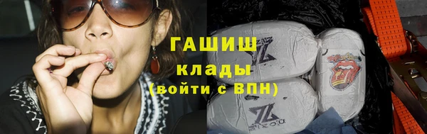 наркотики Володарск