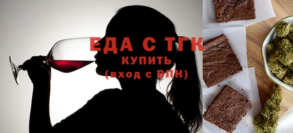 кокаин VHQ Вязьма