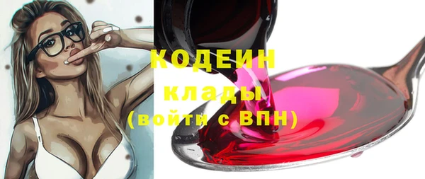 наркотики Володарск
