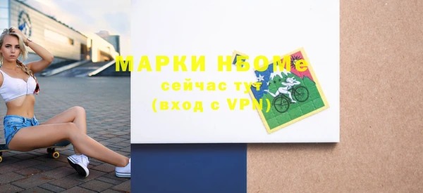 герыч Вязники