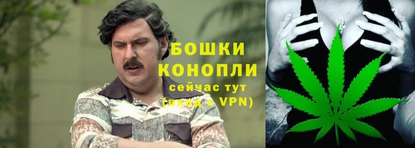 герыч Волоколамск