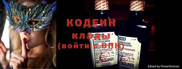 герыч Вязники