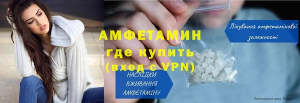 герыч Волоколамск