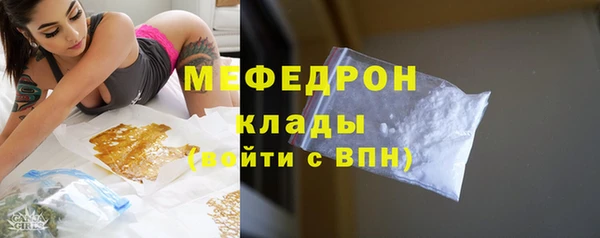 герыч Волоколамск