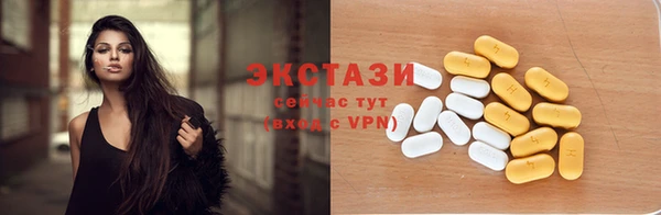 кокаин VHQ Вязьма