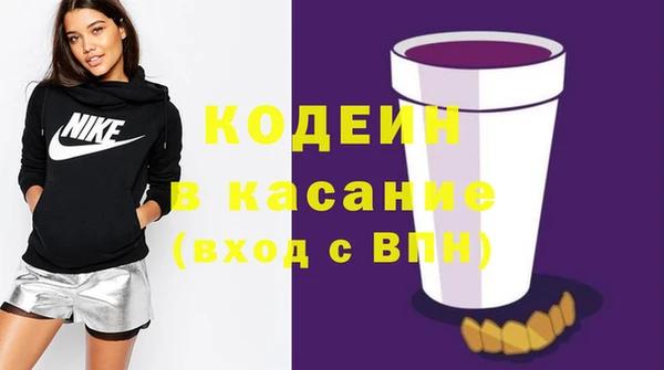 герыч Волоколамск
