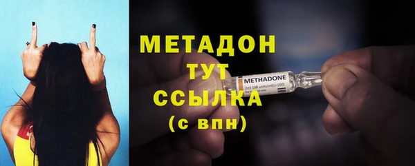 кокаин VHQ Вязьма