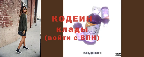 герыч Волоколамск