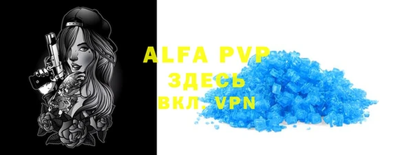 герыч Вязники