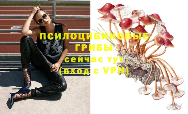 кокаин VHQ Вязьма
