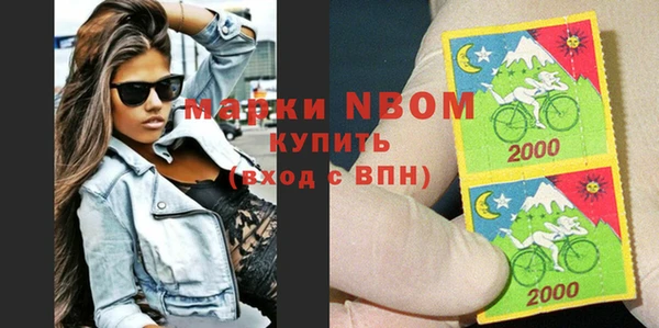 кокаин VHQ Вязьма