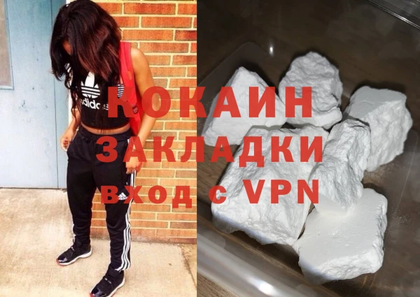 герыч Вязники