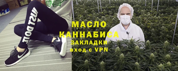 кокаин VHQ Вязьма