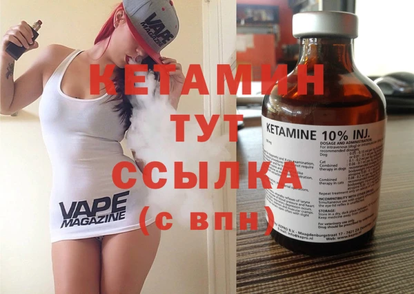 наркотики Володарск