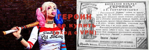молекула духа Волосово
