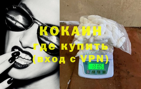 наркотики Володарск