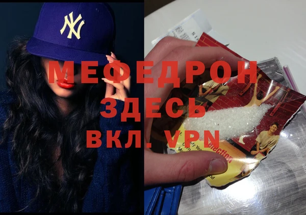 молекула духа Волосово