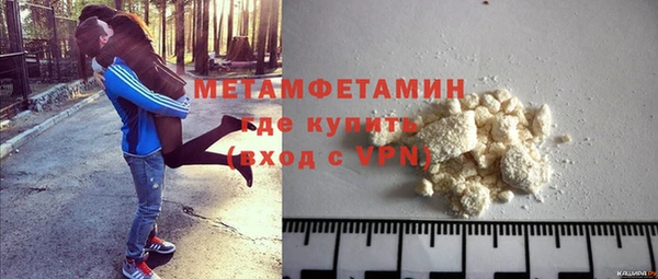 герыч Волоколамск