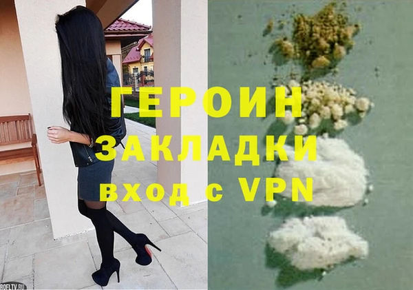 герыч Вязники