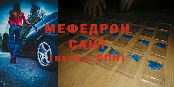 молекула духа Волосово