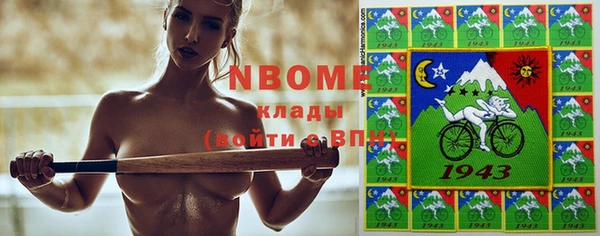 кокаин VHQ Вязьма