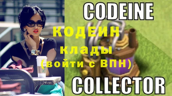 кокаин VHQ Вязьма
