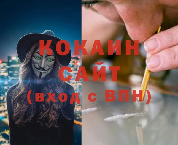 герыч Вязники