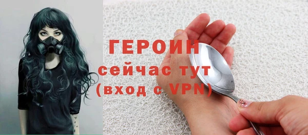 apvp Вяземский