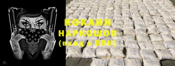 кокаин VHQ Вязьма
