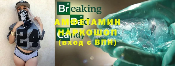 наркотики Володарск