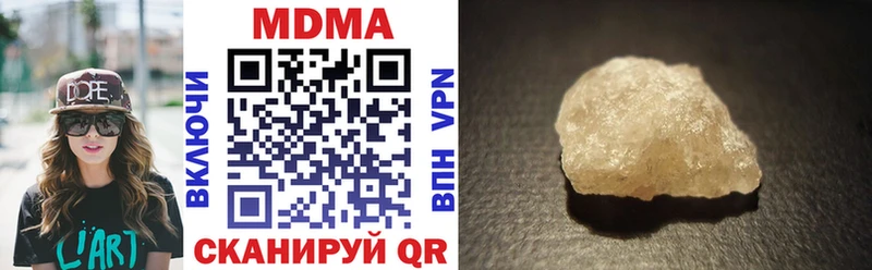 купить наркотик Кущёвская MDMA crystal