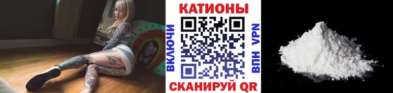 МЯУ-МЯУ кристаллы ОМГ ОМГ ссылки Кущёвская продажа наркотиков
