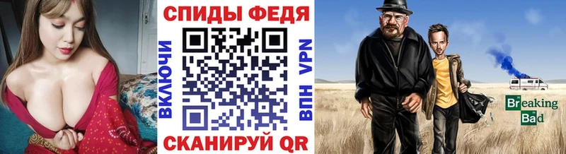 МЕТАМФЕТАМИН Декстрометамфетамин 99.9% Кущёвская
