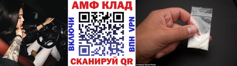 Метамфетамин пудра  МЕГА ссылки  Кущёвская 