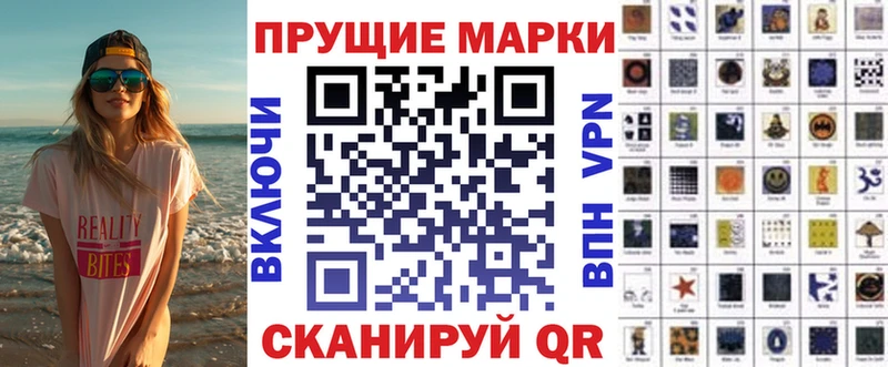 Марки NBOMe 1500мкг  Кущёвская 