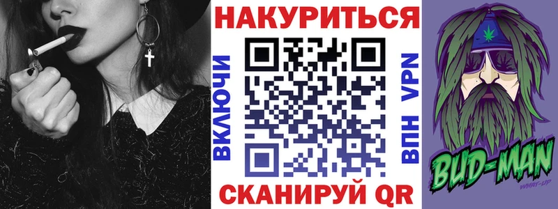 Бошки марихуана конопля  где найти наркотики  Кущёвская 